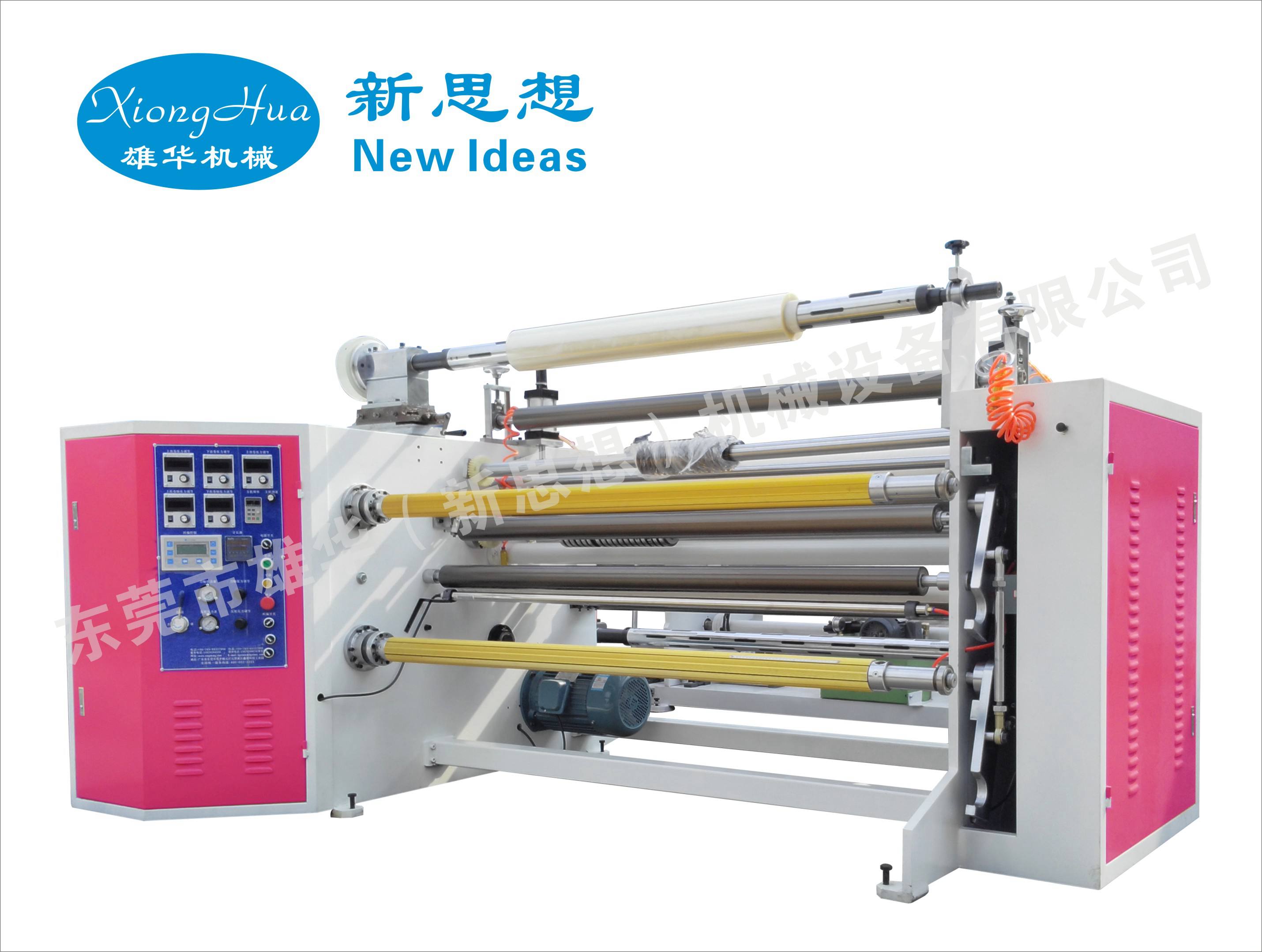 什么是貼合分條機？貼合分條機功能是什么？